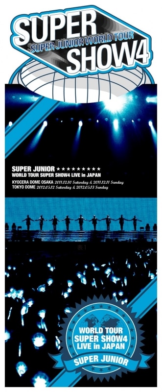 super junior SUPER SHOW1〜4