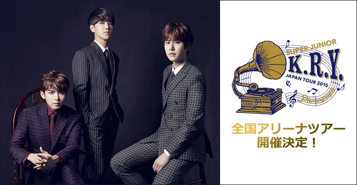 SCHEDULE | SUPER JUNIOR（スーパージュニア）JAPAN OFFICIAL WEBSITE