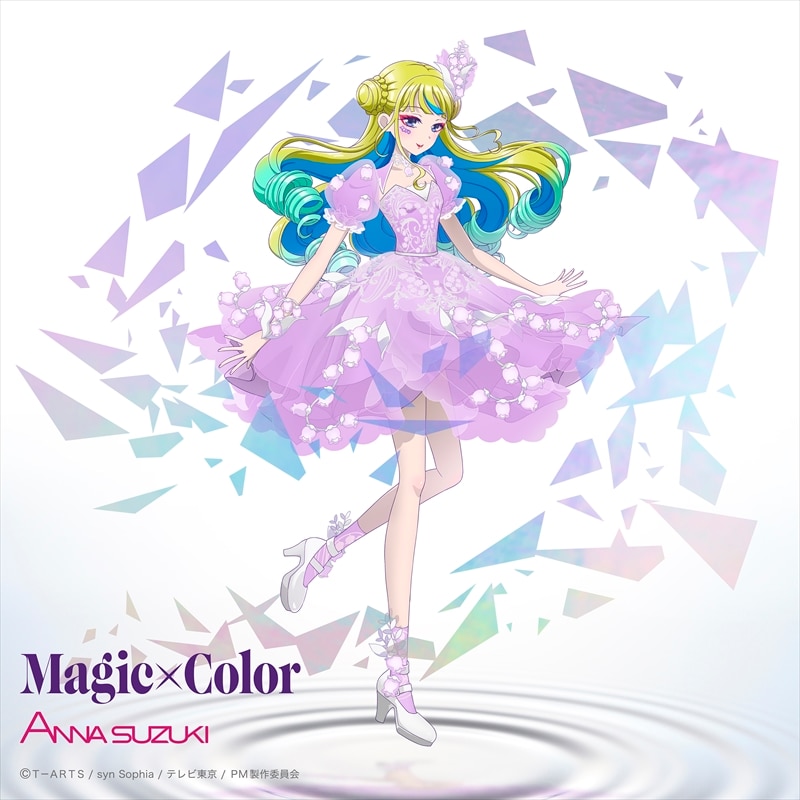 Magic×Color - DISCOGRAPHY | 鈴木杏奈 オフィシャルサイト