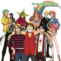 ×～ダメ～／Crazy Rainbow ワンピースコラボジャケット限定生産盤(CD+DVD)