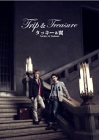 TRIP & TREASURE（初回生産限定盤 ハードカバー仕様）