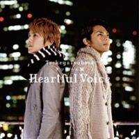 Heartful Voice（通常盤）