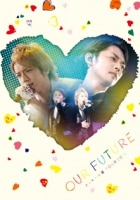 タッキー＆翼 TOUR2011 OUR FUTURE(通常盤) | エイベックス・ポータル - avex portal