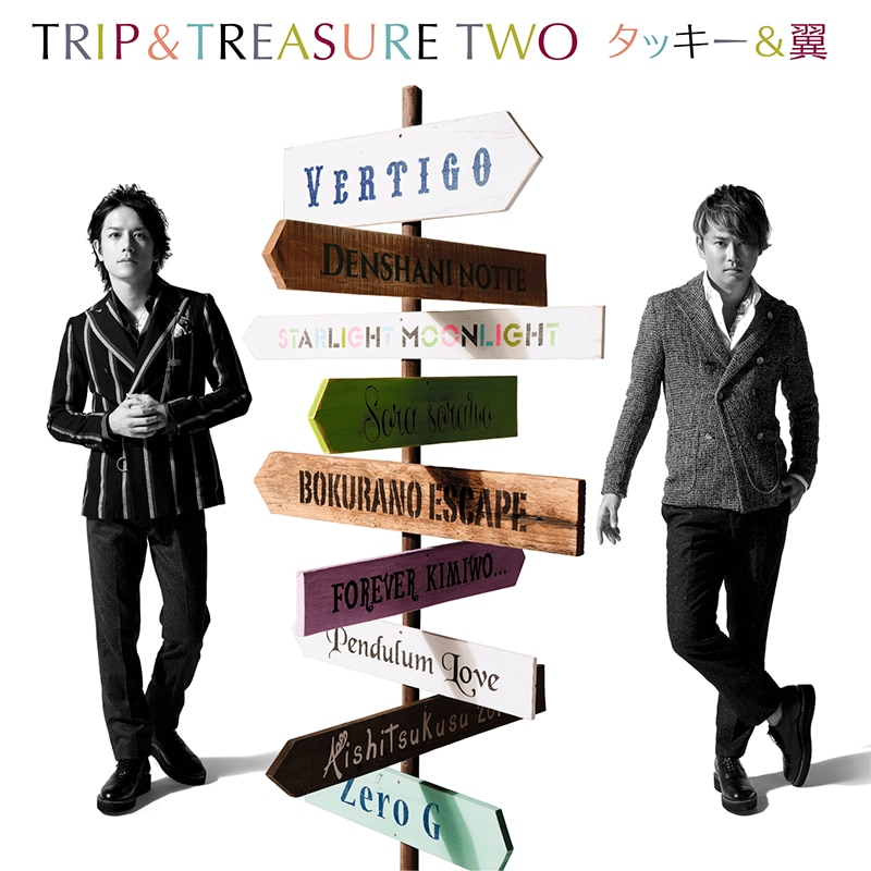 TRIP&TREASURE TWO＜初回生産限定LIVE盤＞