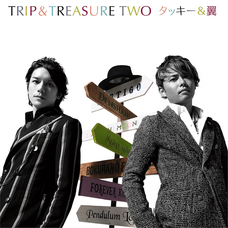 TRIP&TREASURE TWO＜タキツバSHOP盤＞