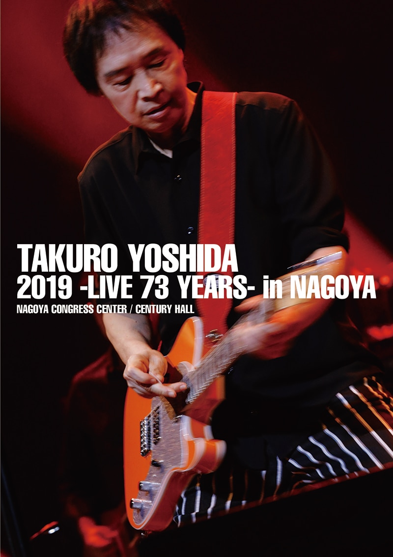 豪華で新しい 吉田拓郎 TAKURO YOSHIDA コンプリート拓郎ツアー1979