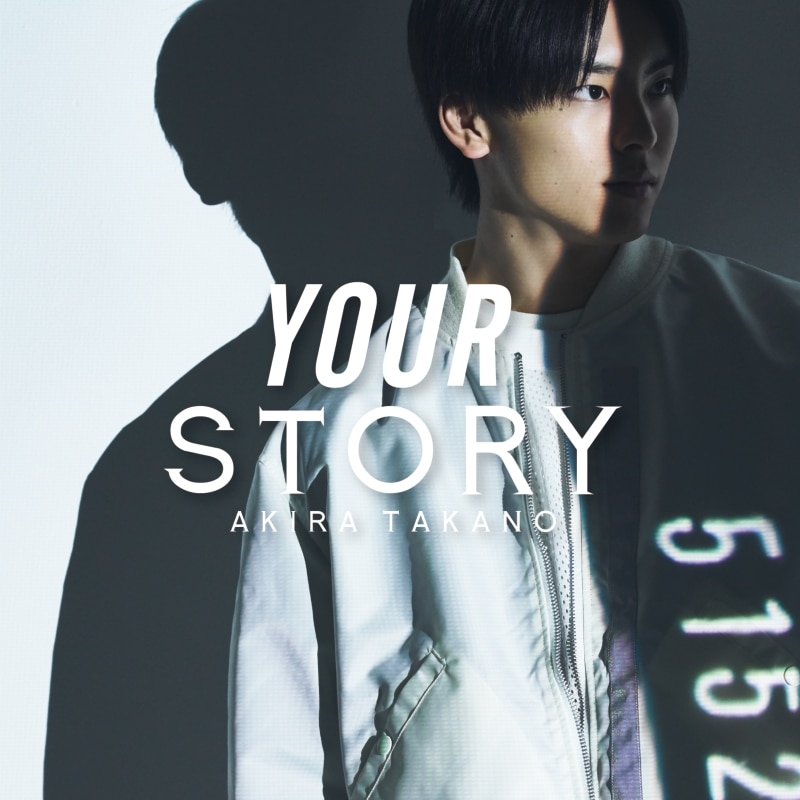 YOUR STORY［DVD付B盤］