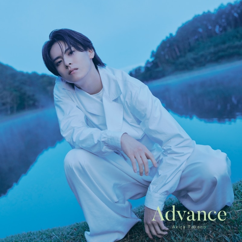 Advance【初回生産限定盤】