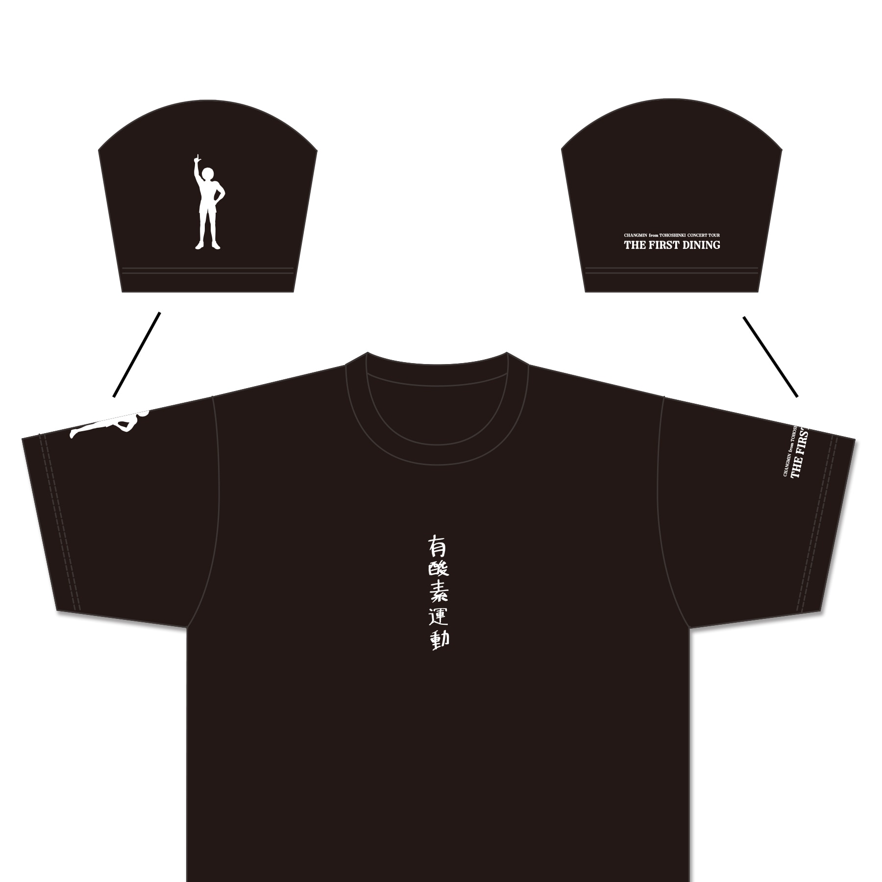 CHANGMIN from 東方神起 CONCERT TOUR ～The First Dining