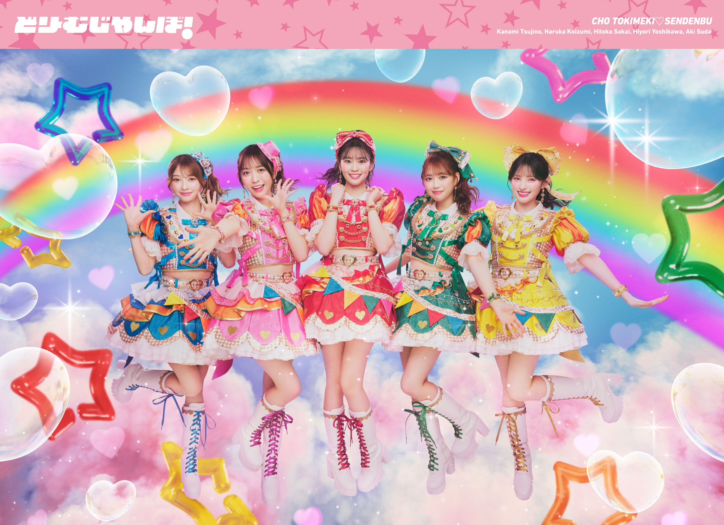 初回生産限定盤 （CD＋Blu-ray＋KiT ALBUM）