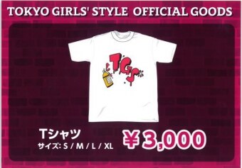 GOODS | 東京女子流＊（TOKYO GIRLS' STYLE）オフィシャルサイト
