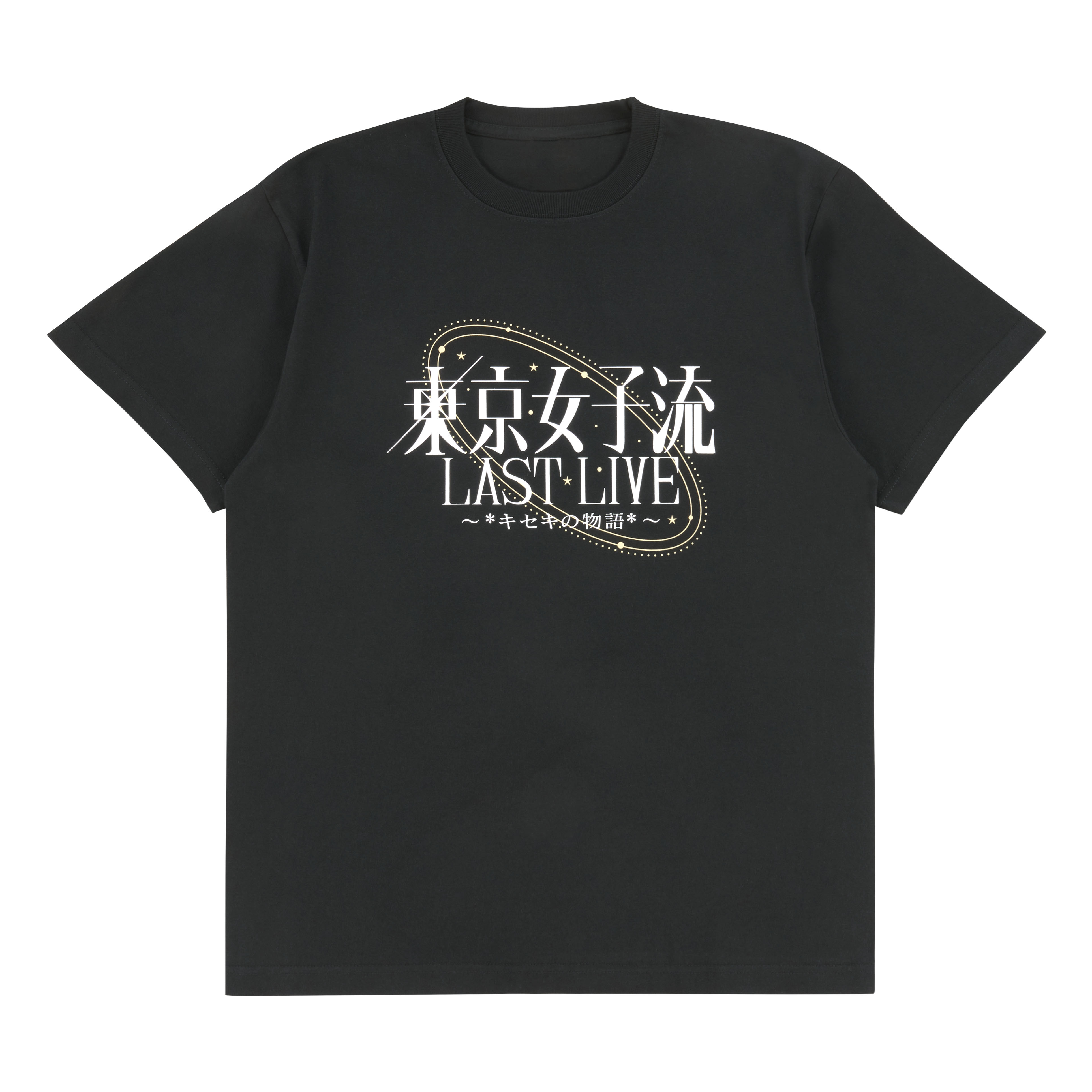 Tシャツ（M/L/XL/XXL）