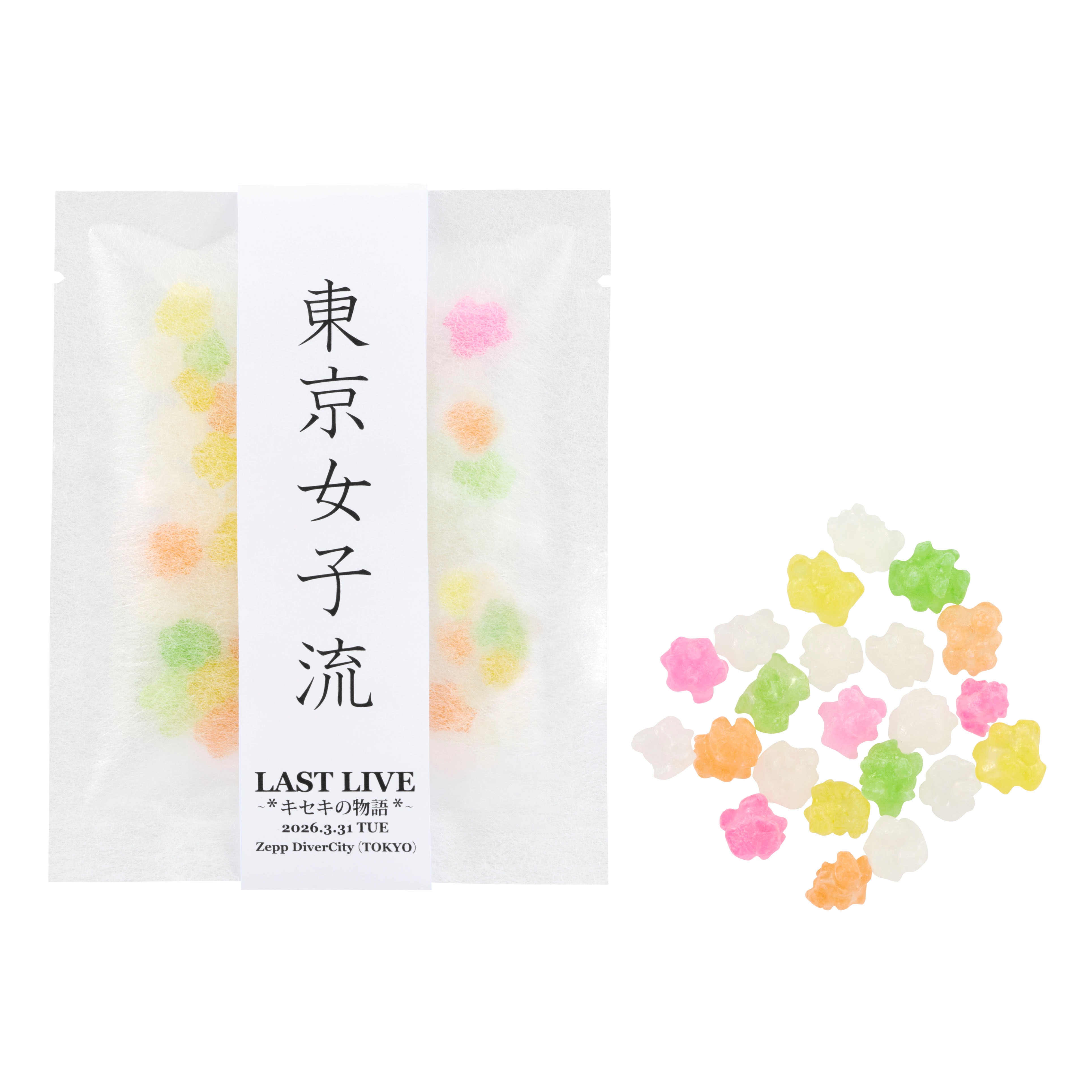 アスタライ糖（フォトカード付き/全9種ランダム）