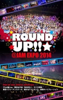 「@JAM EXPO 2014」デジタルブックにて、東京女子流インタビュー掲載!!