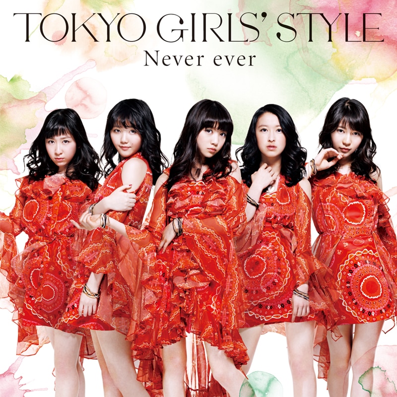 Never ever 【Type-D】(通常盤）