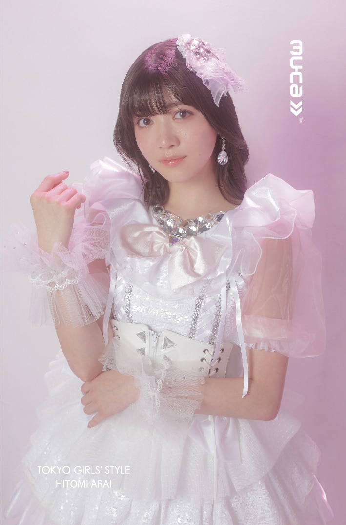 導火線、フラッシュバック (Hitomi Arai ver.)