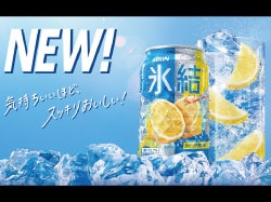 News 東京スカパラダイスオーケストラの 風のプロフィール が Kirin 氷結 Ready For Refresh の新cmソングに決定 東京スカパラダイスオーケストラ