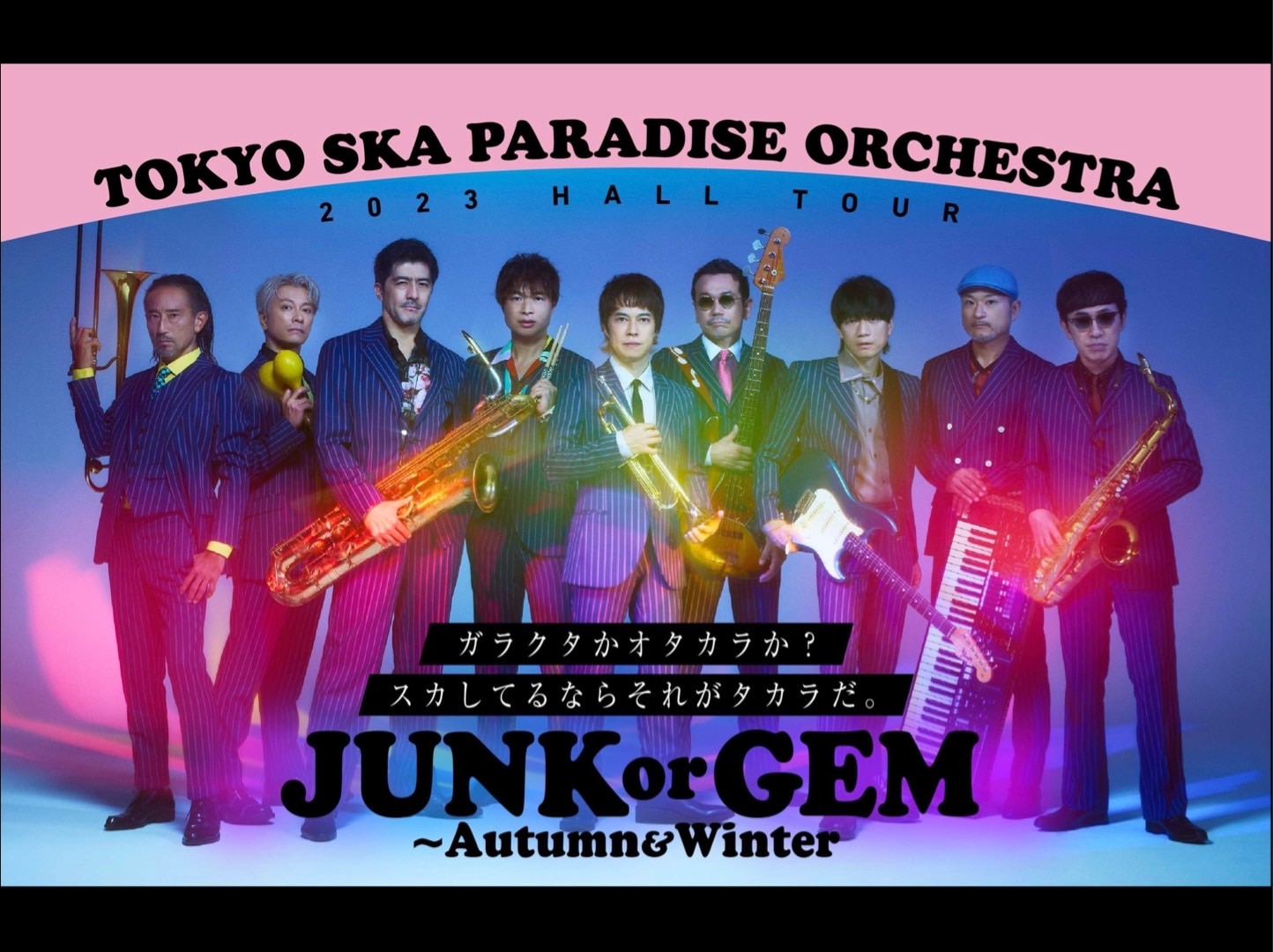 2023 HALL TOUR 「JUNK or GEM ～Autumn＆Winter」詳細決定！ - NEWS