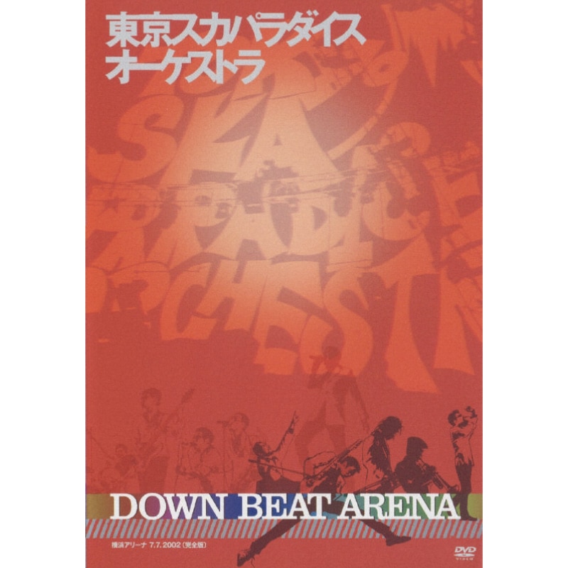 DOWN BEAT ARENA - DISCOGRAPHY | 東京スカパラダイスオーケストラ 
