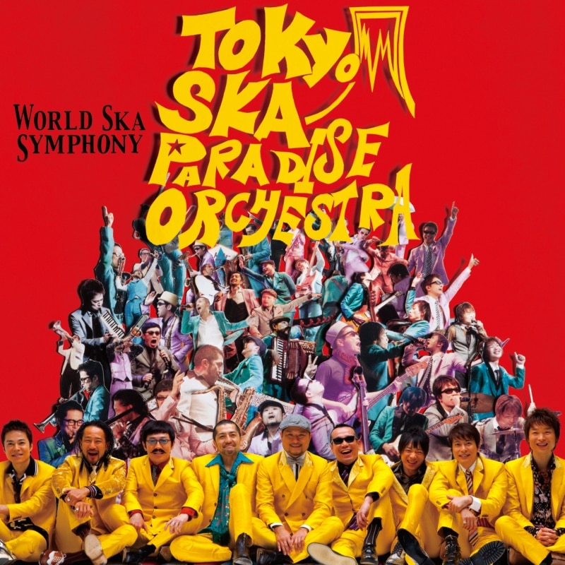 WORLD SKA SYMPHONY - DISCOGRAPHY | 東京スカパラダイスオーケストラ 