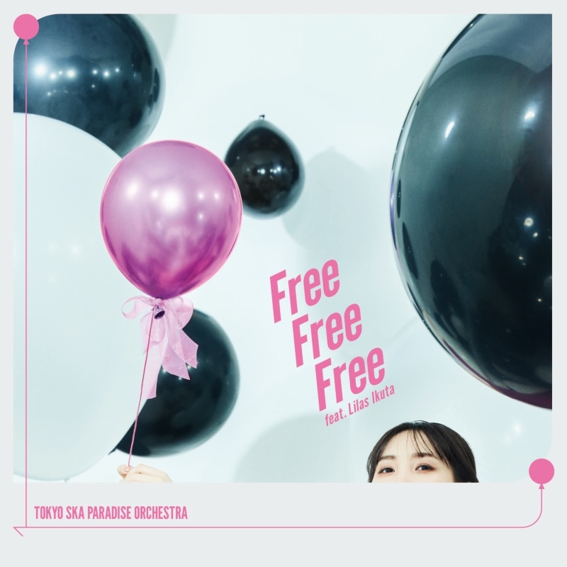 Free Free Free feat.幾田りら