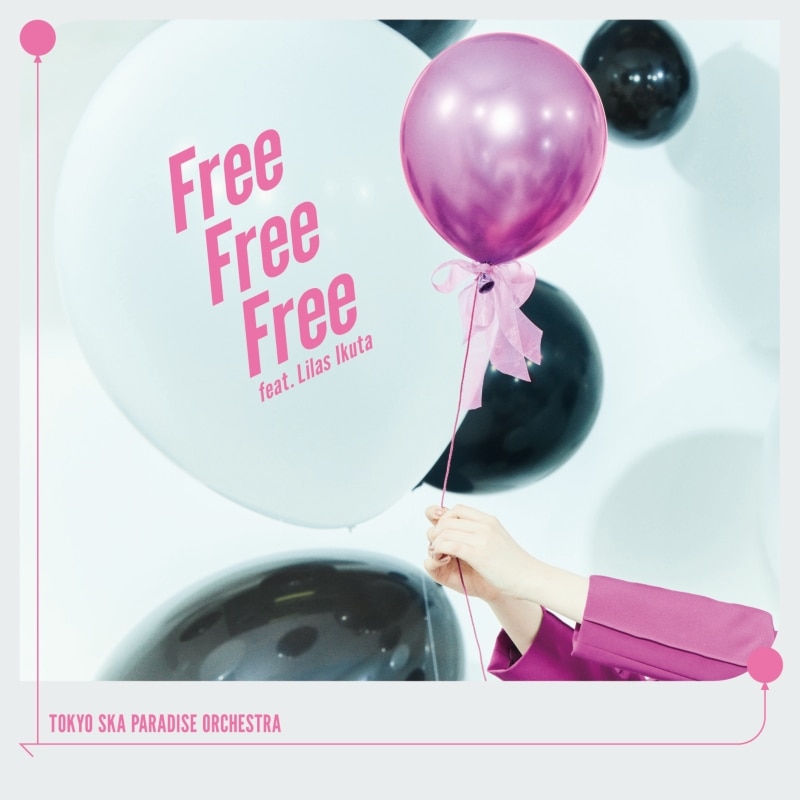 Free Free Free feat.幾田りら