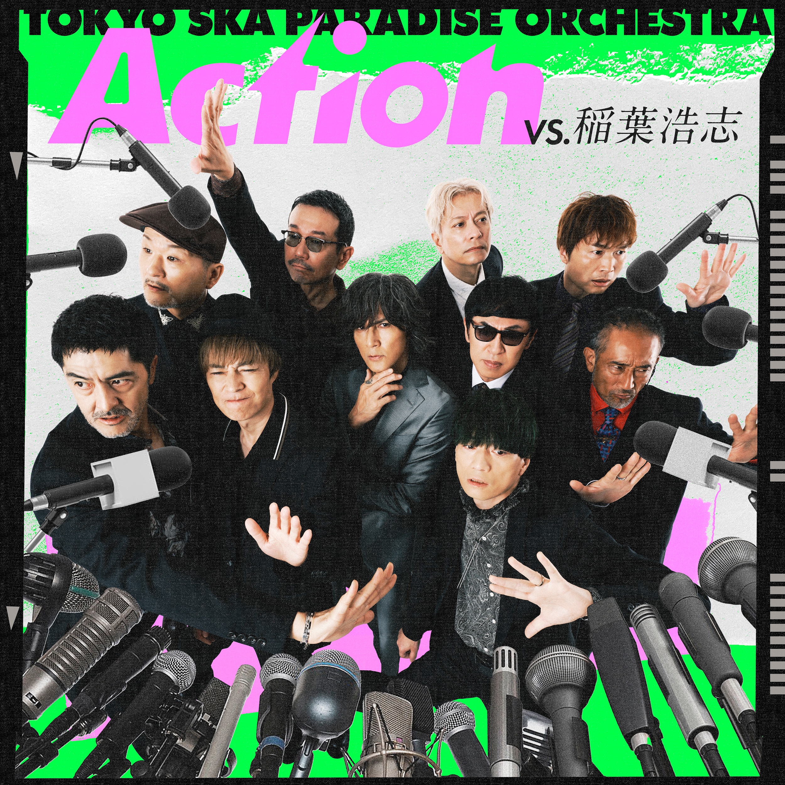 Action (VS. 稲葉浩志)