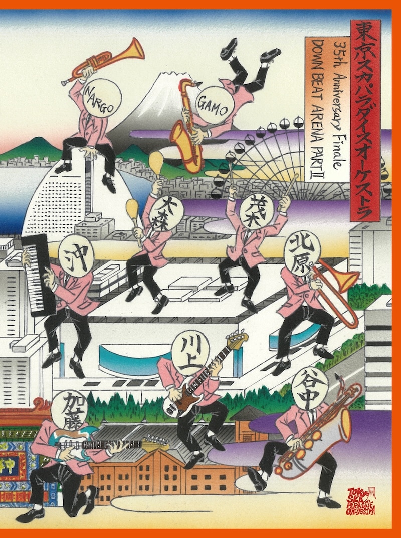 35th Anniversary Finale「DOWN BEAT ARENA PARTⅡ」 