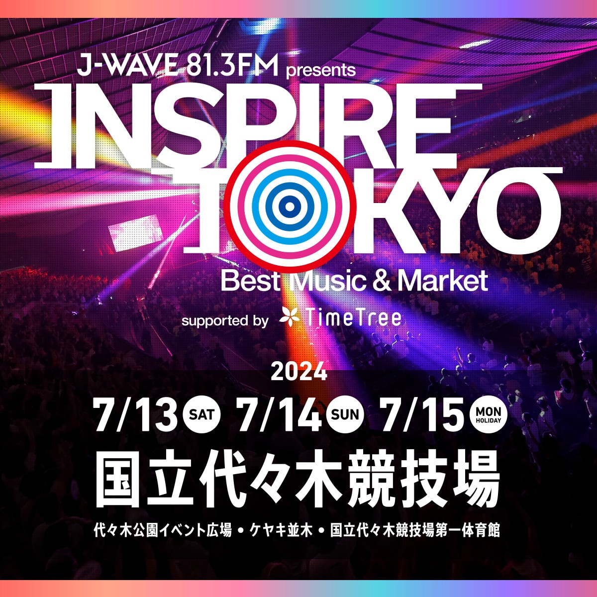 7.15(月)開催「J-WAVE INSPIRE TOKYO 2024」フリーライブ出演決定！ - NEWS | 友成空(TOMONARI SORA)  Official Web Site