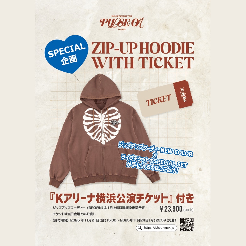 『2025-26 TREASURE TOUR [PULSE ON] IN JAPAN』Kアリーナ公演〈一般指定席〉チケット付きジップアップフーディー