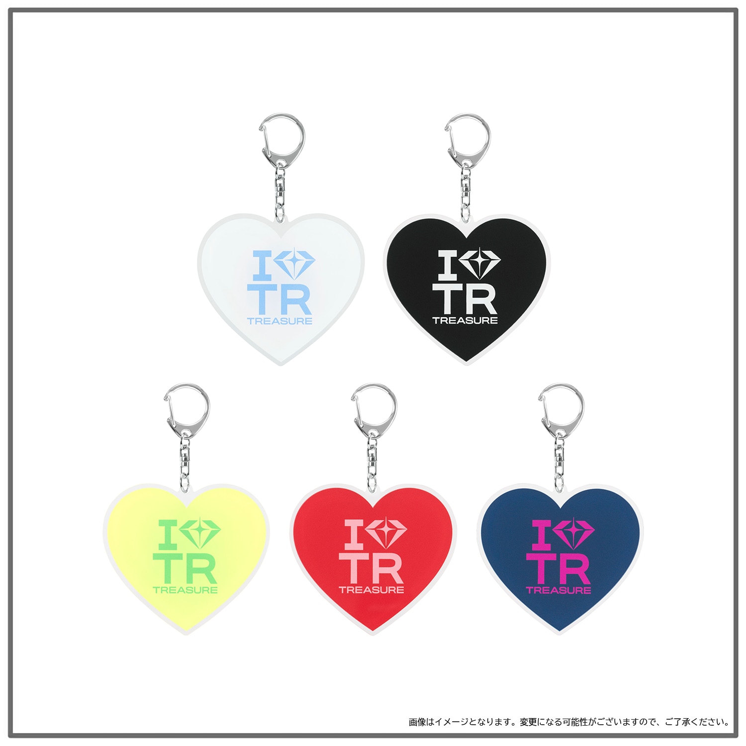 I LOVE TREASURE アクリルキーホルダー（ランダム全5種）