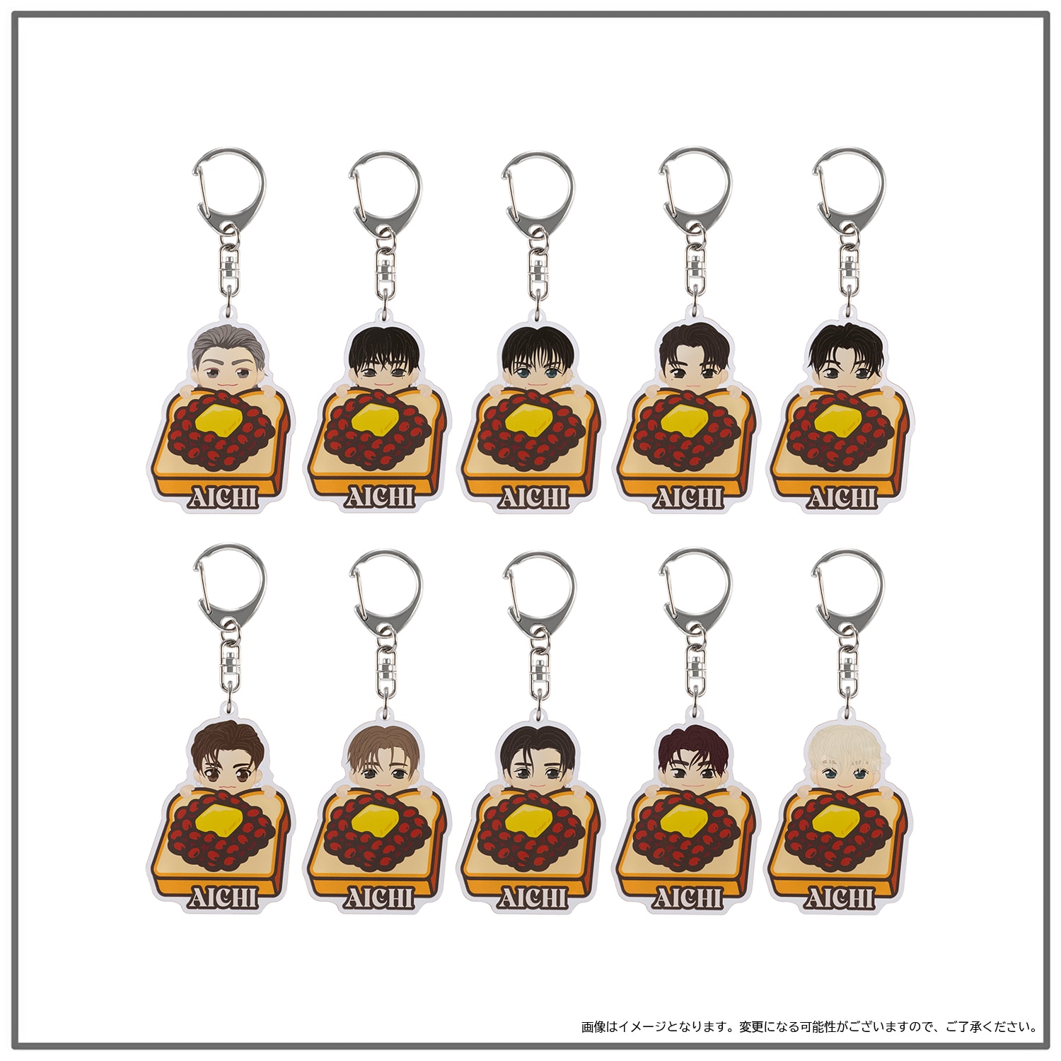 【AICHI会場限定】ご当地アクリルキーホルダー（ランダム全10種）