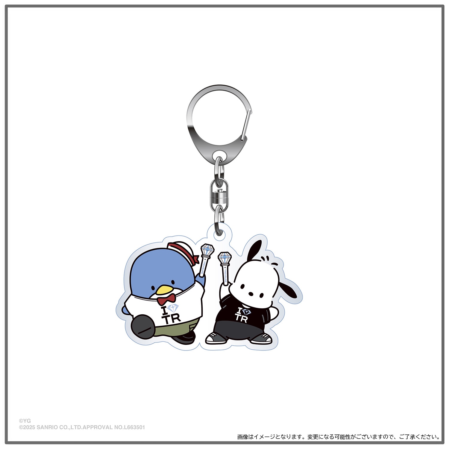 <会場限定>【TREASURE×HAPIDANBUI】アクリルキーホルダー