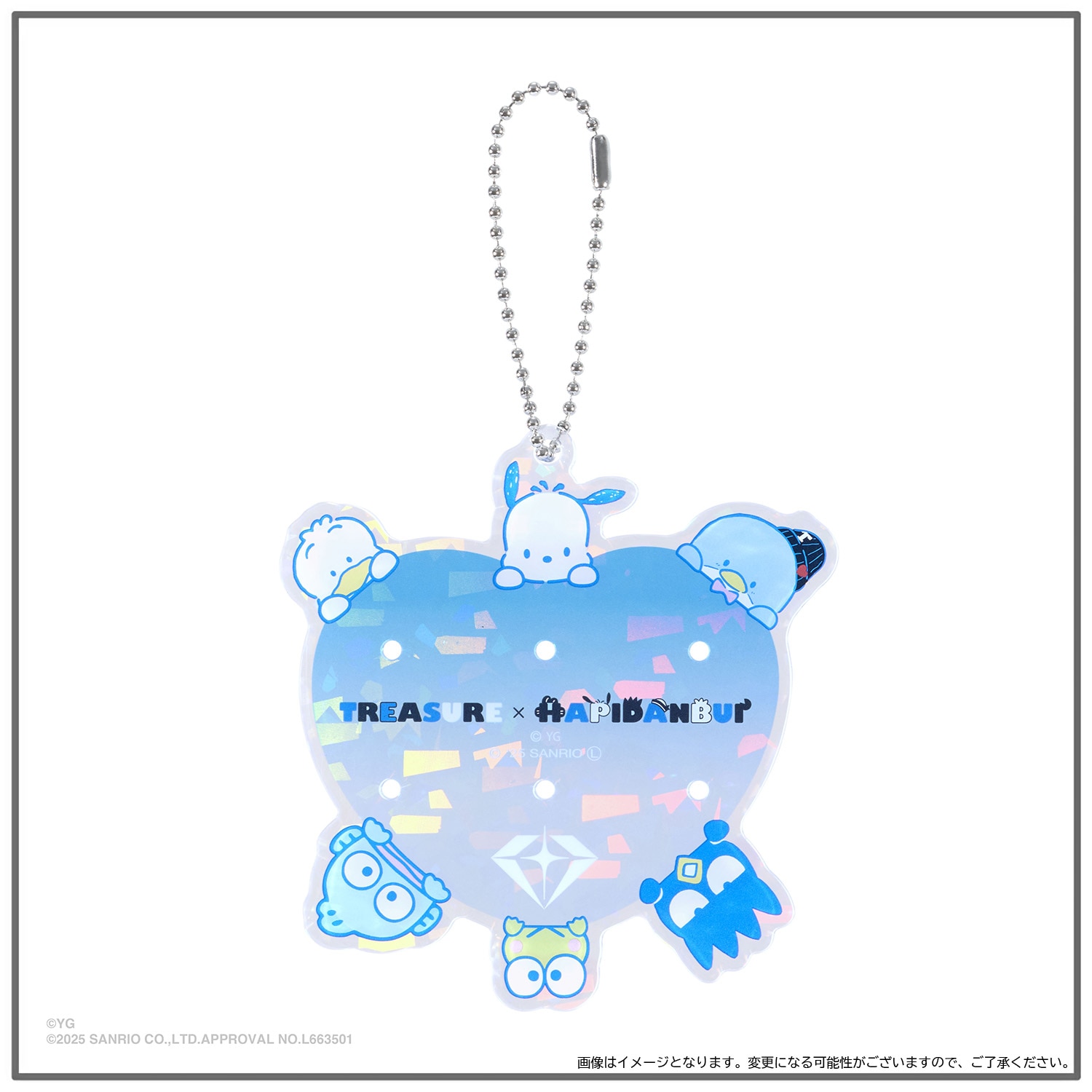 <POP-UP STORE限定>【TREASURE×HAPIDANBUI】あくぷちキーホルダー（青・ハート/6文字）