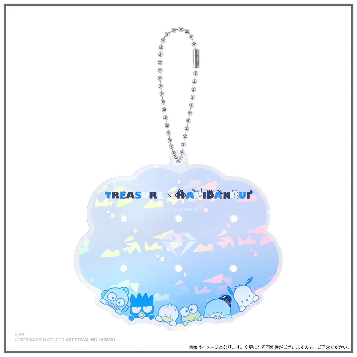 <POP-UP STORE限定>【TREASURE×HAPIDANBUI】あくぷちキーホルダー（青・雲/6文字）