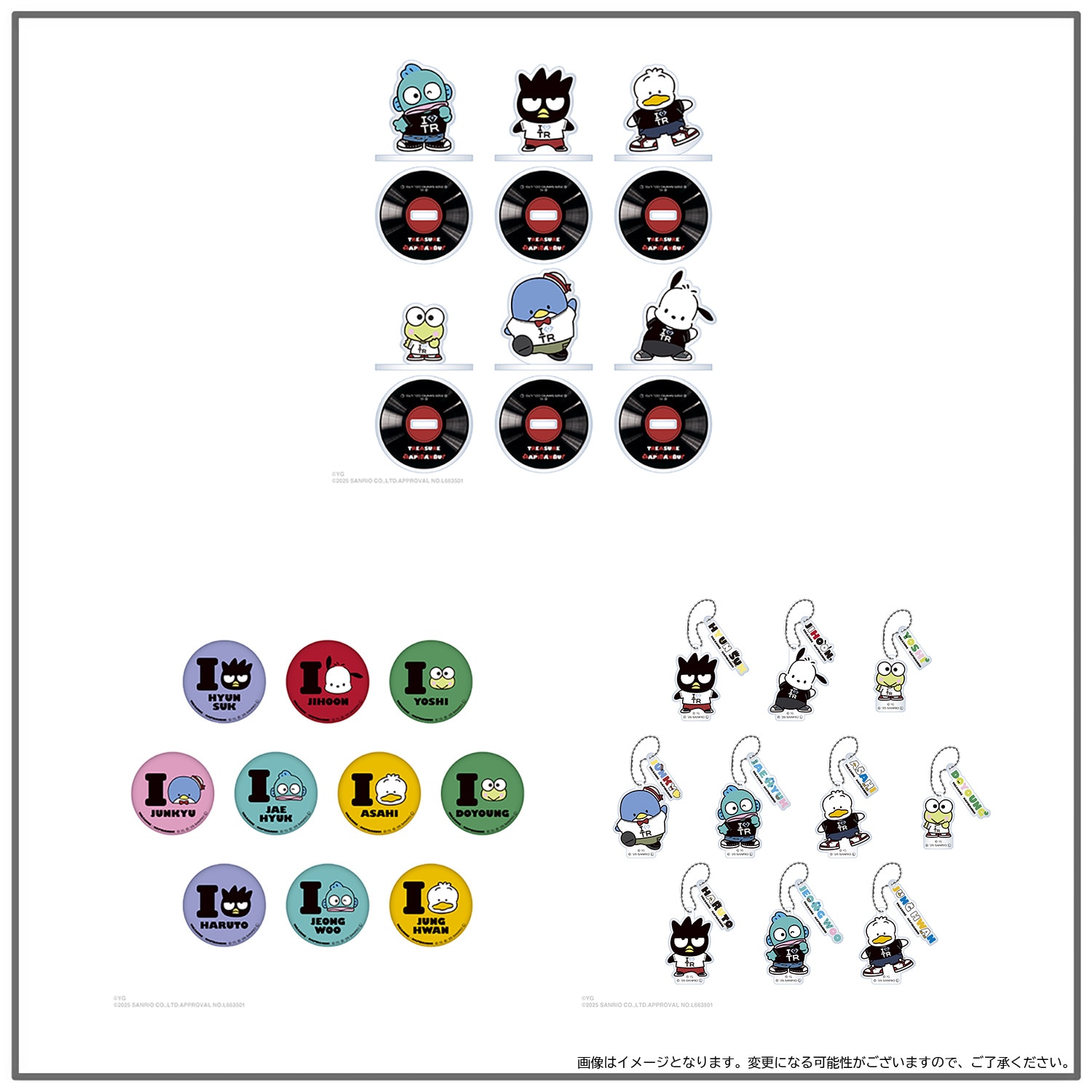 <会場・POP-UP STORE限定>【TREASURE×HAPIDANBUI】CAPSULE TOY（ランダム全26種）