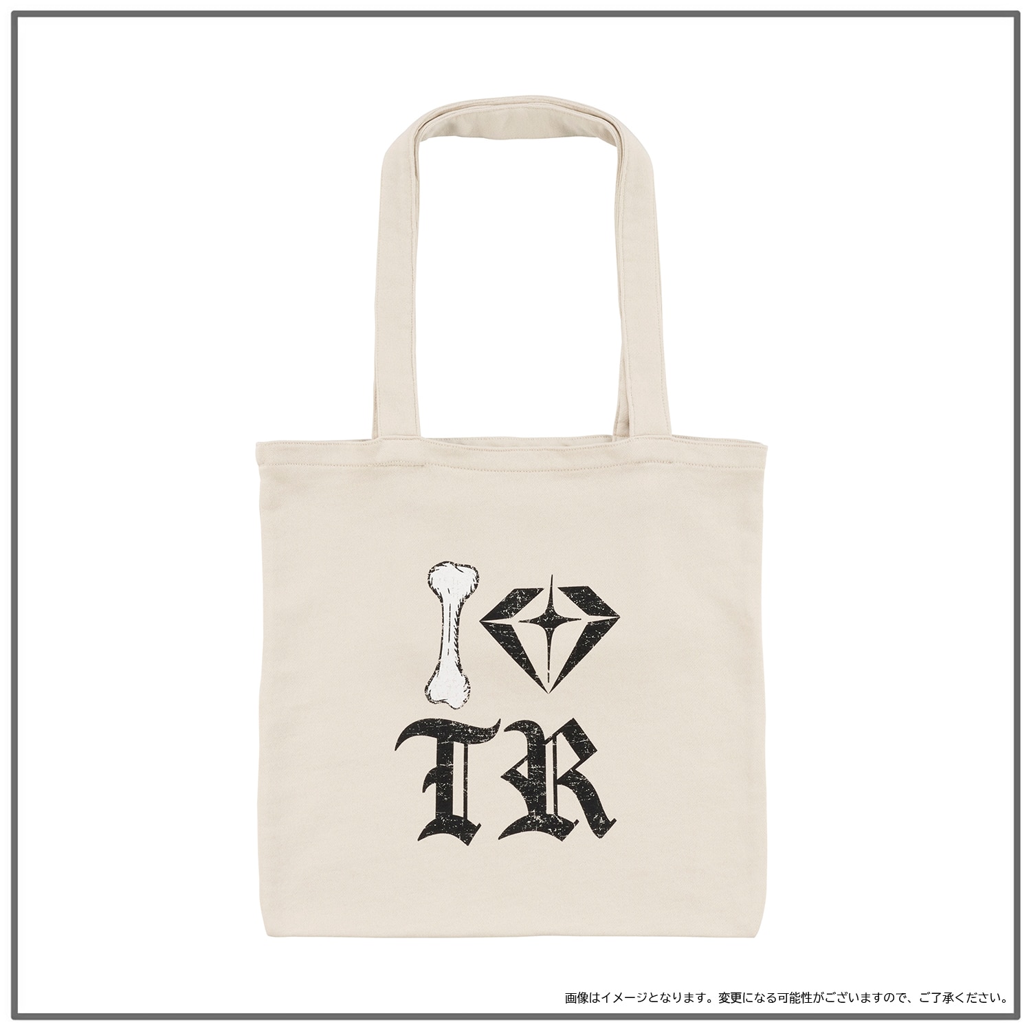 I LOVE TREASURE トートBAG（IVORY）