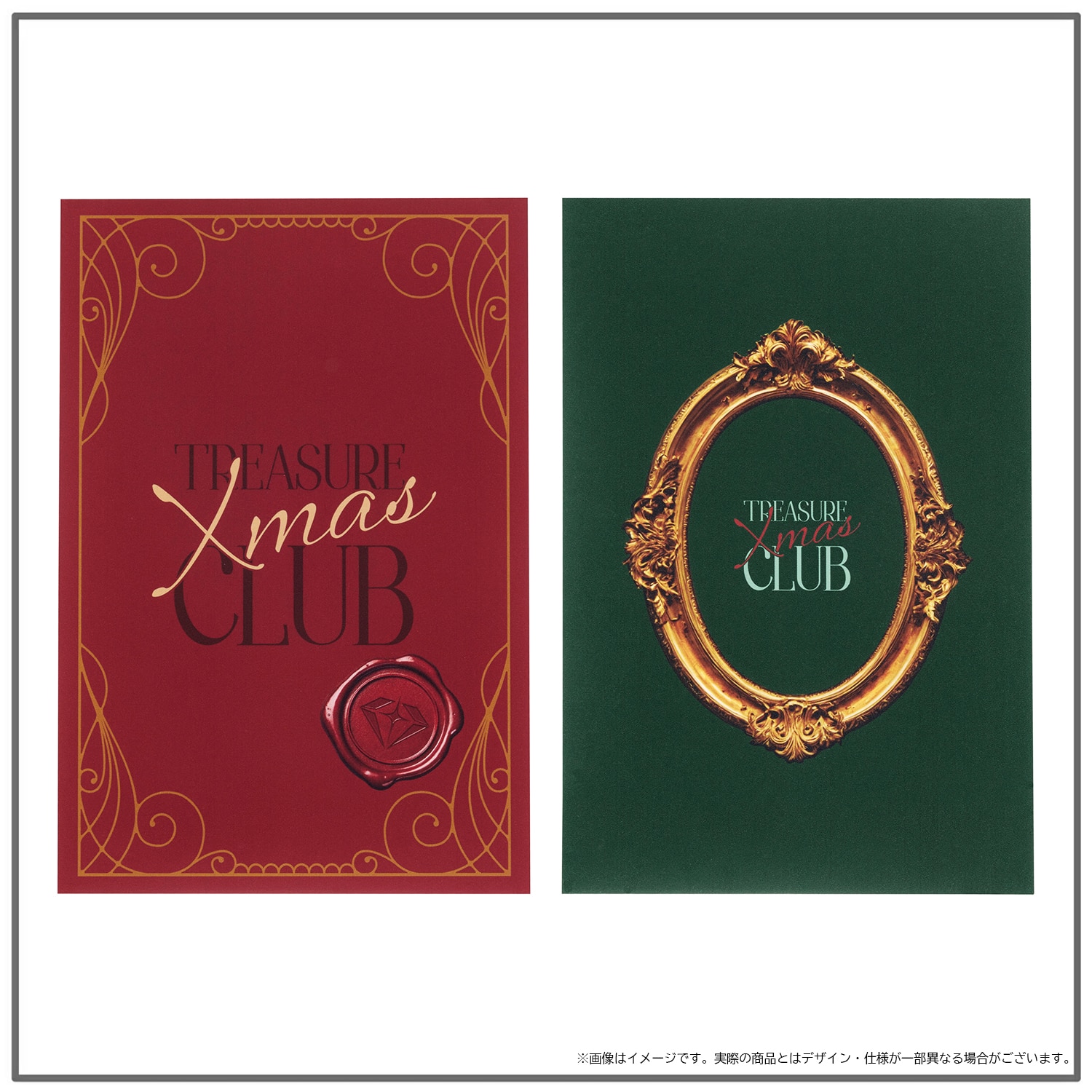 ステッカーセット