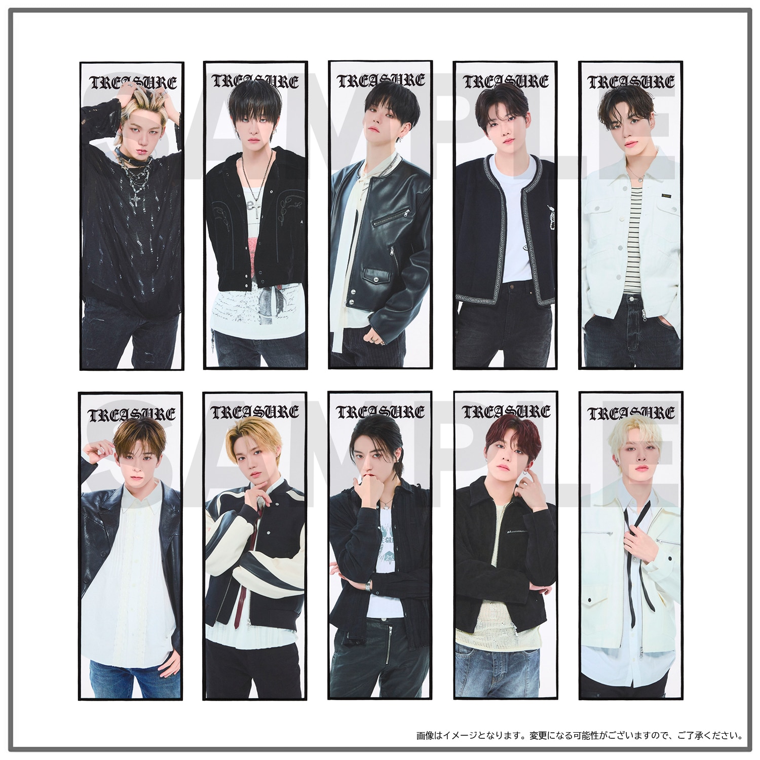 スローガン（メンバー別10種）