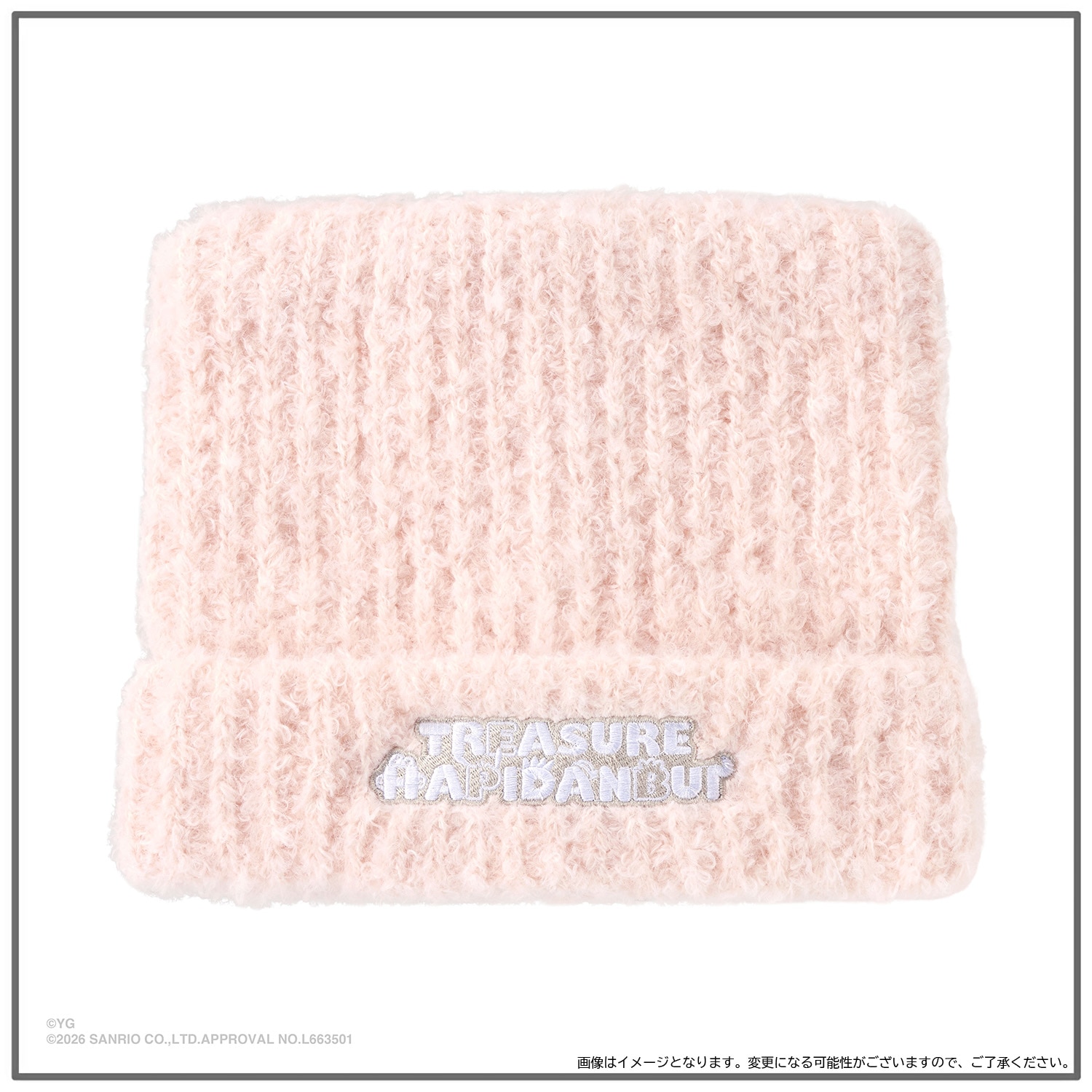 【TREASURE×HAPIDANBUI】スクエアニットキャップ(PINK)