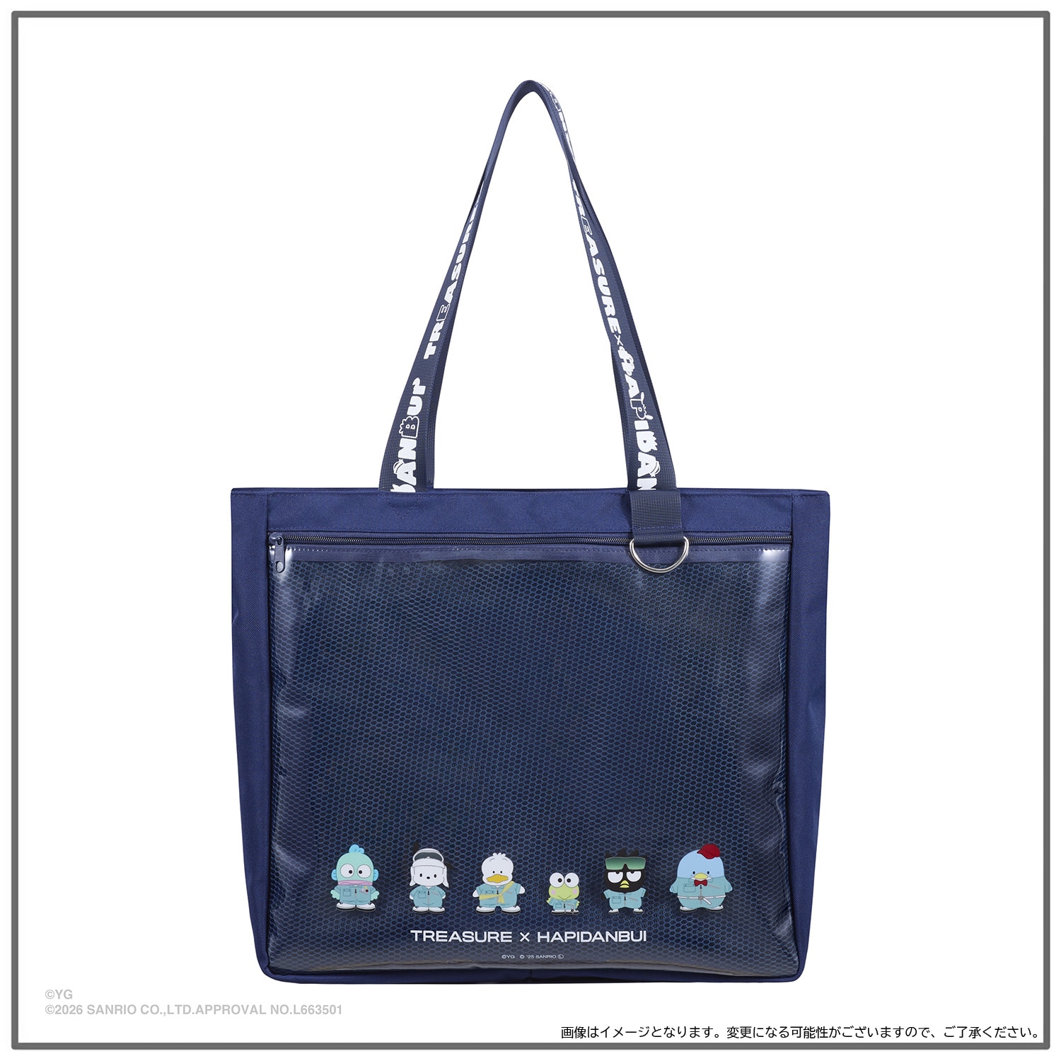 【TREASURE×HAPIDANBUI】テイクアウトバッグ(NAVY)