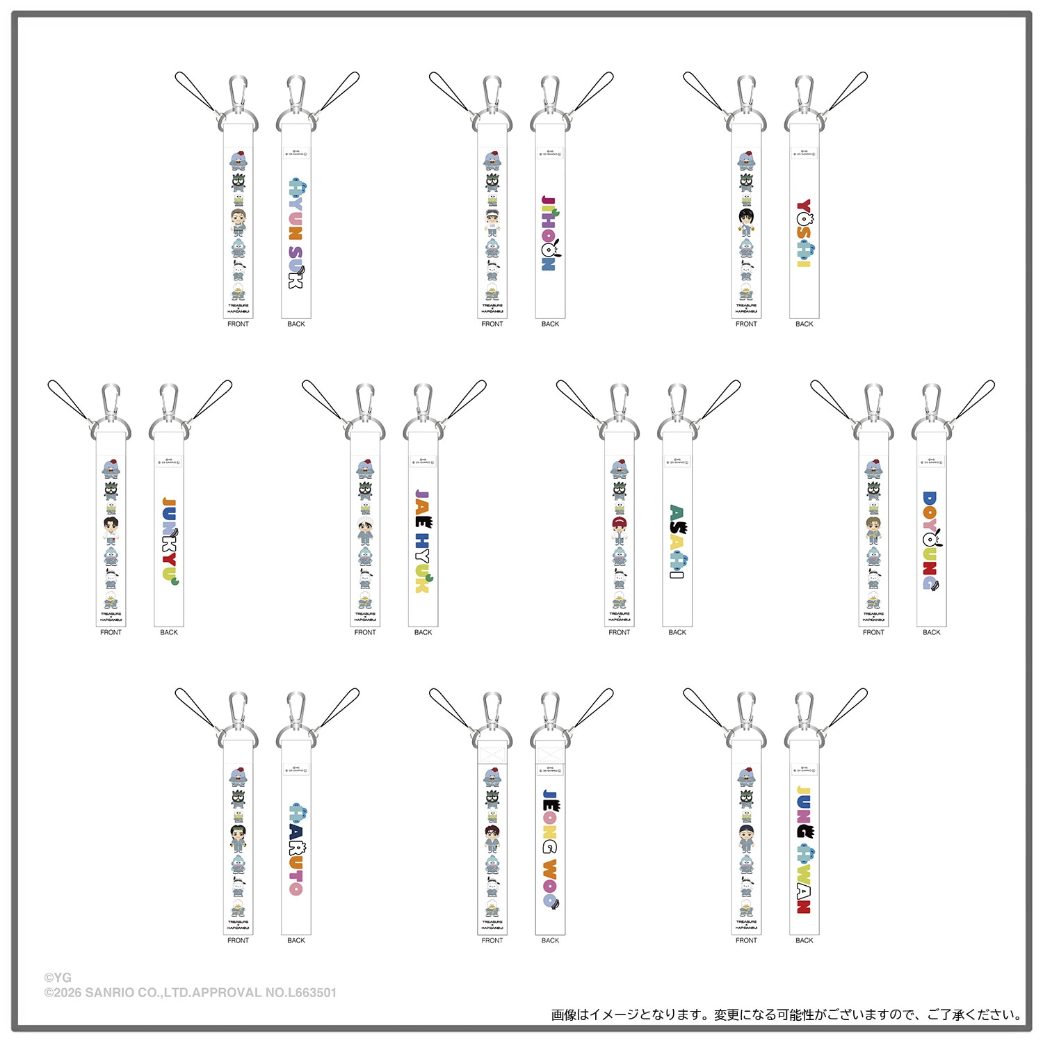 【TREASURE×HAPIDANBUI】ストラップ(メンバー別全10種)