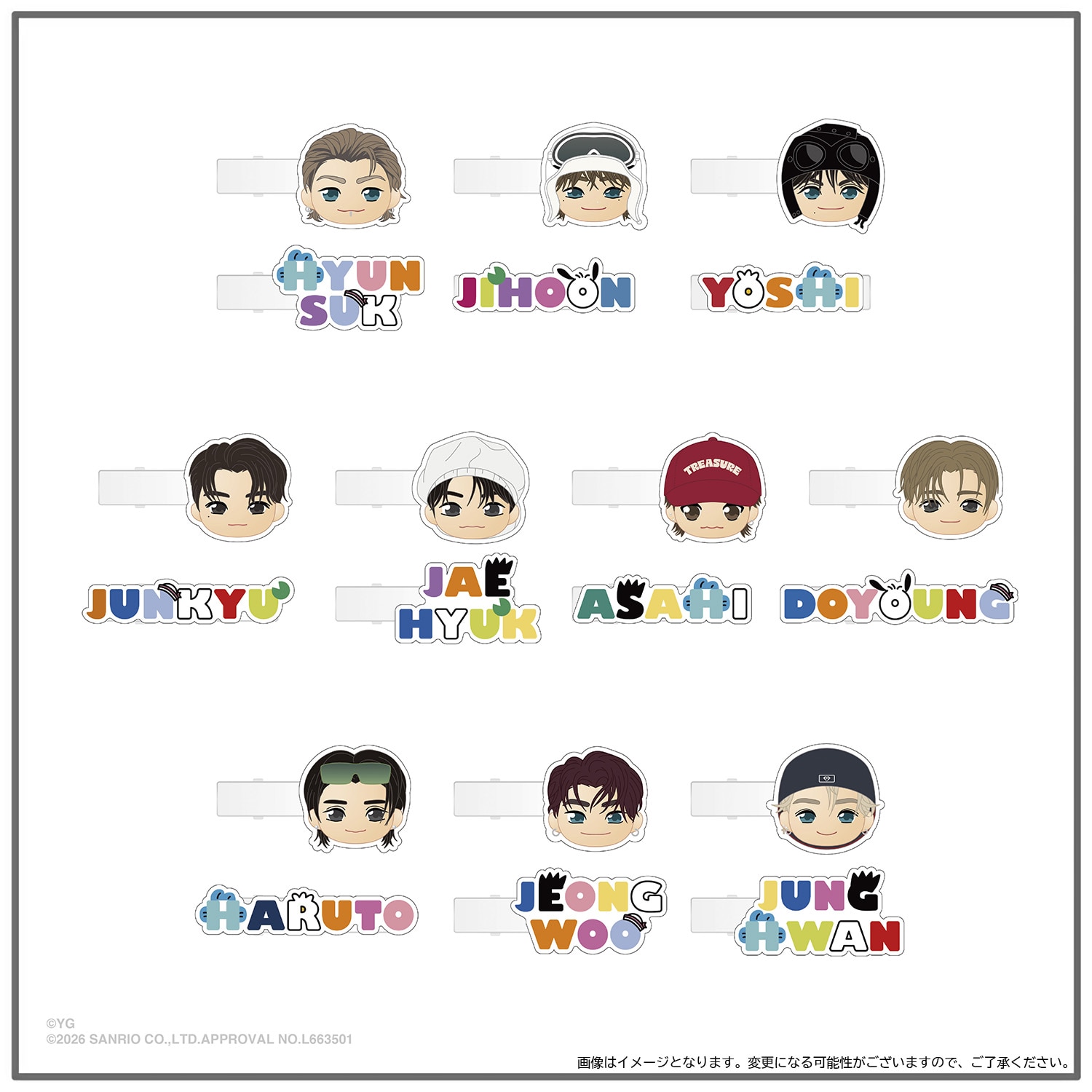 【TREASURE×HAPIDANBUI】マルチクリップ(メンバー別全10種)