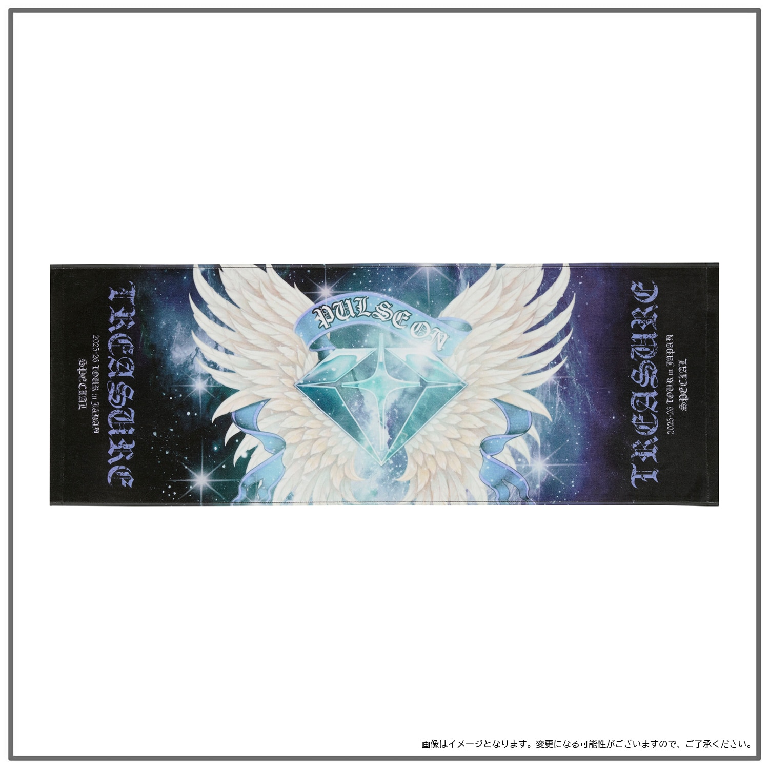 SPECIAL スポーツタオル(BLUE)