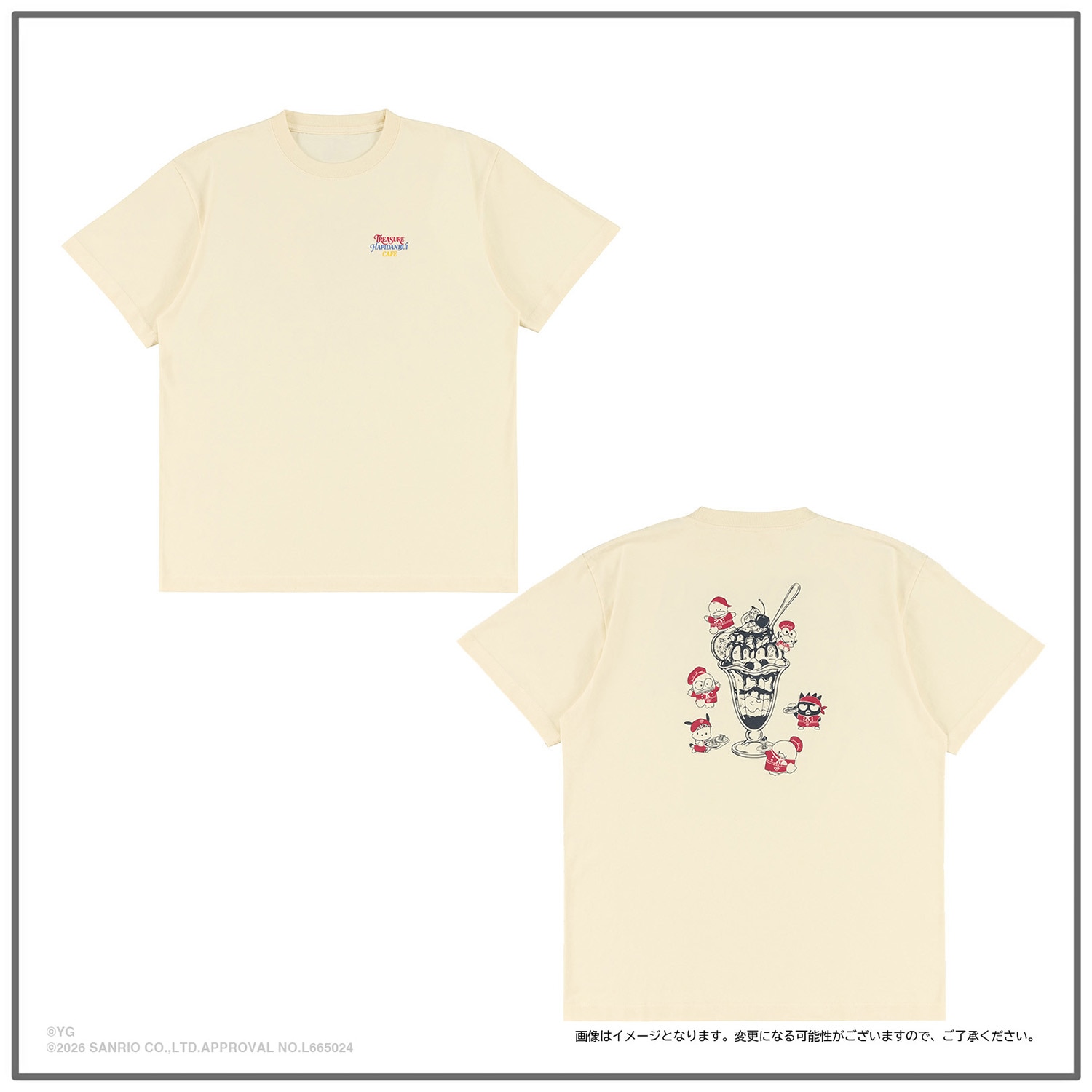 【TREASURE×HAPIDANBUI CAFE】Tシャツ(WHITE)