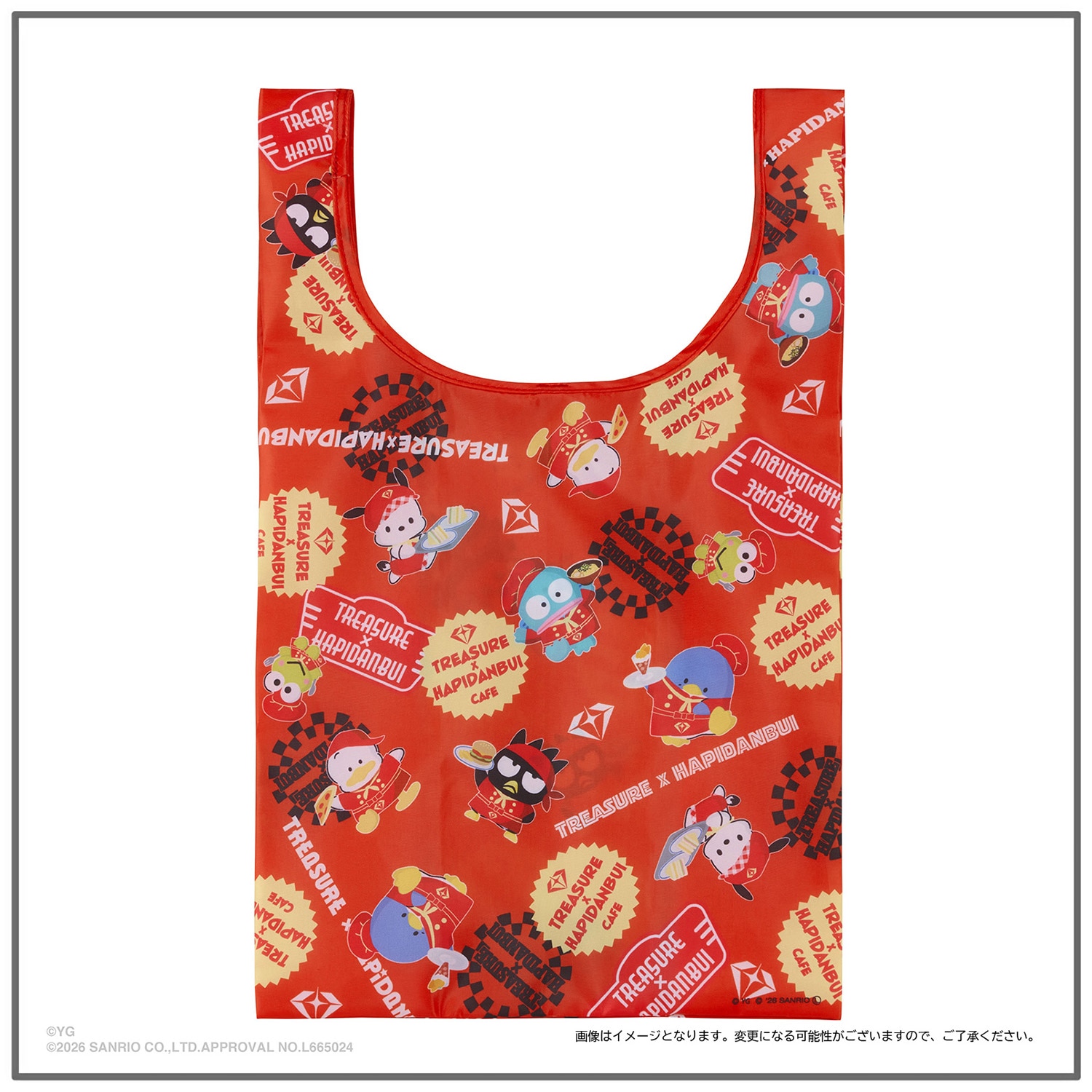 【TREASURE×HAPIDANBUI CAFE】エコバッグ