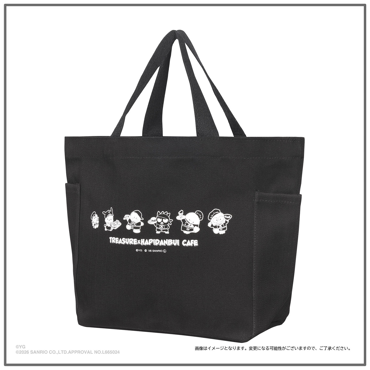 【TREASURE×HAPIDANBUI CAFE】ランチトート