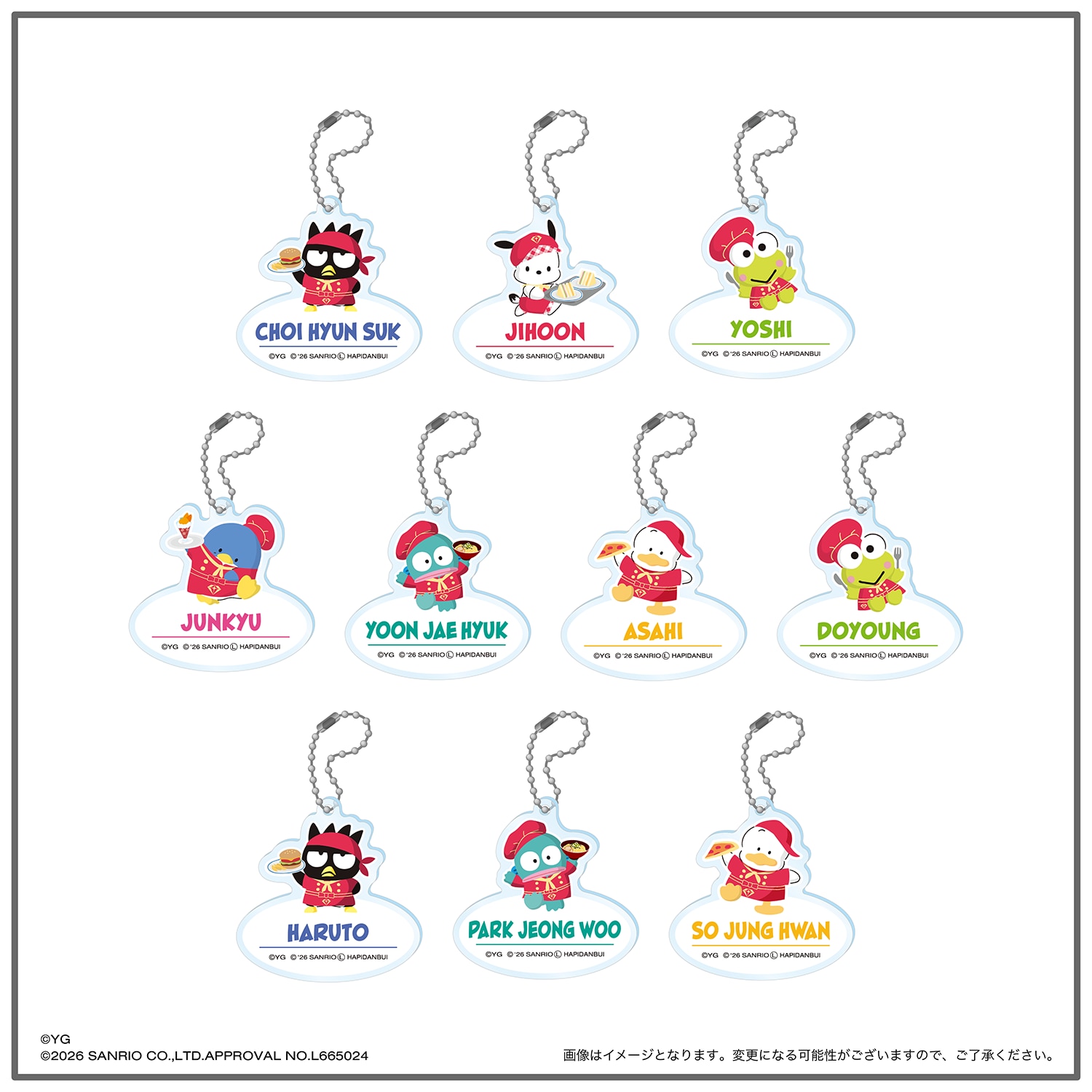 【TREASURE×HAPIDANBUI CAFE】アクリルキーホルダー（ランダム10種）