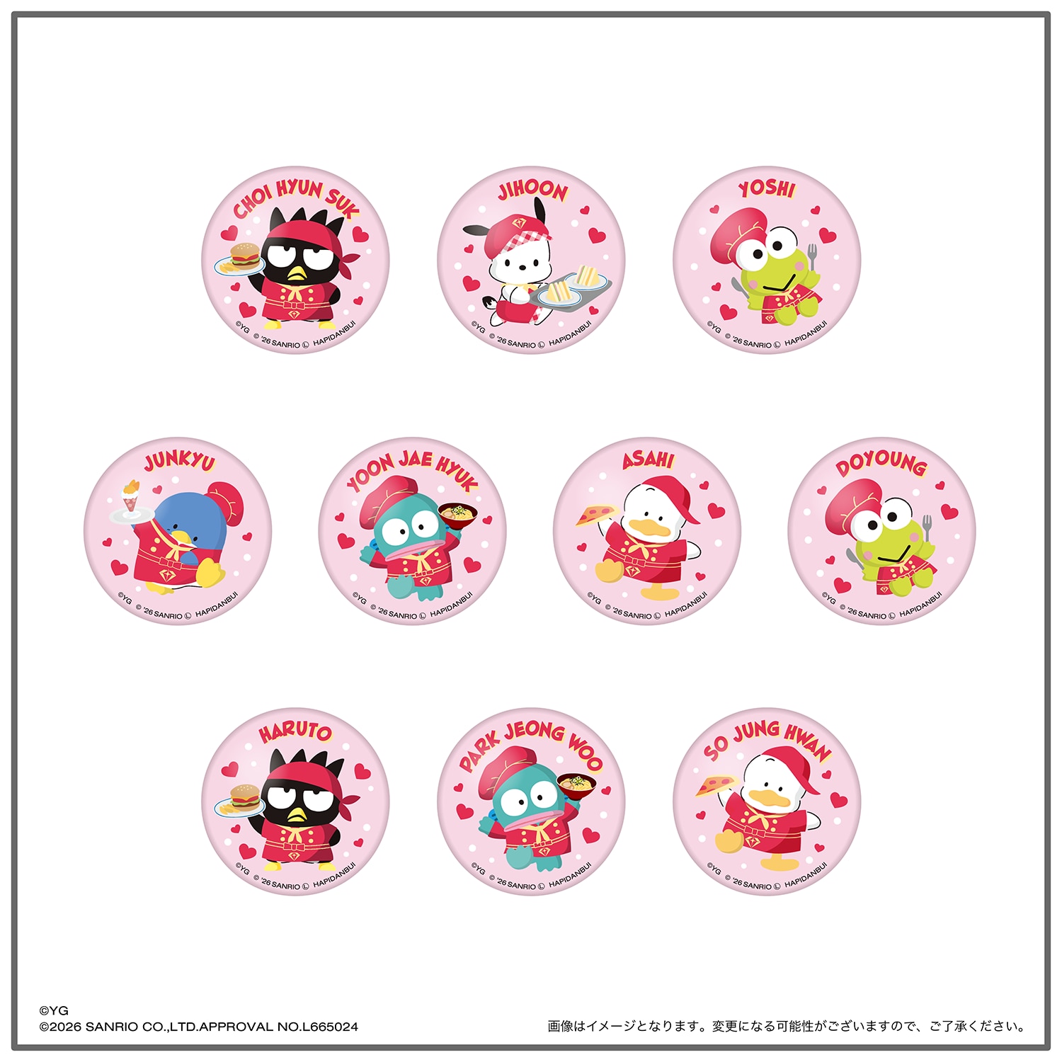 【TREASURE×HAPIDANBUI CAFE】缶バッジ_HAPIDANBUI（ランダム10種）