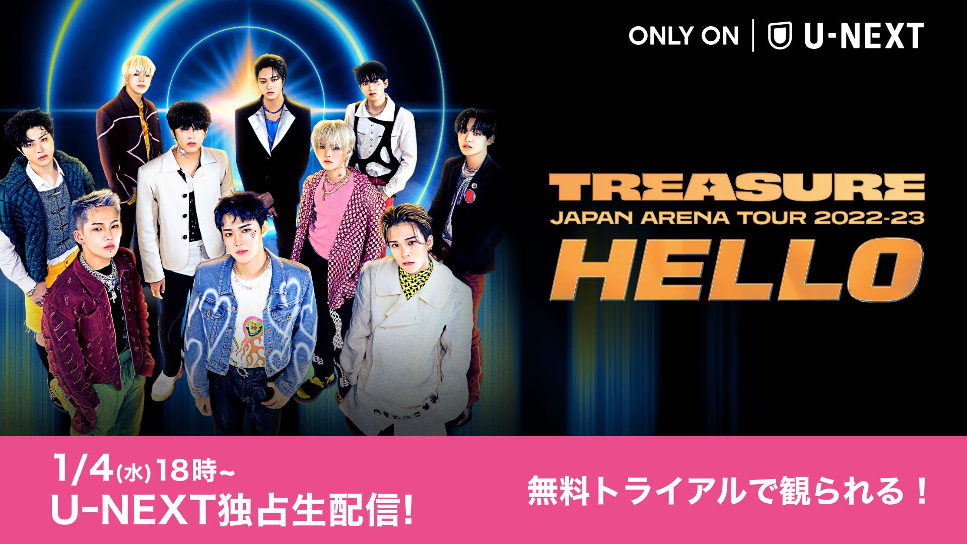 TREASURE JAPAN ARENA TOUR TREASURE ~HELLO~